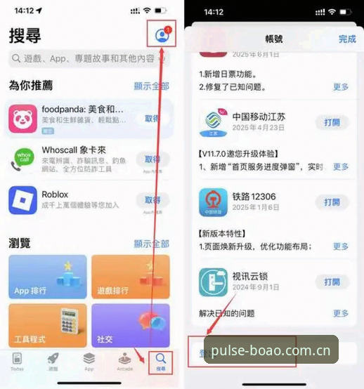 博奥体育登录怎么下载 老用户亲测:博奥体育登录怎么下载?这份完整经验分享请收好