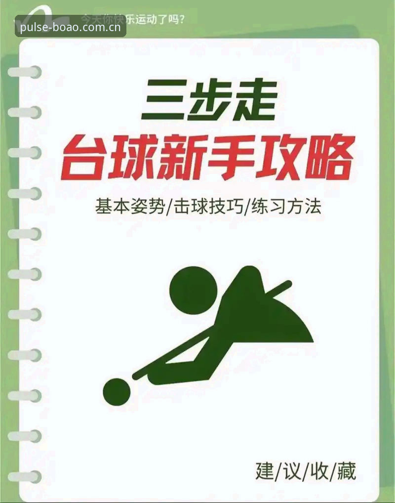 博奥体育官方网址 手把手教你找到博奥体育平台官方入口——新手必看的完整操作教程