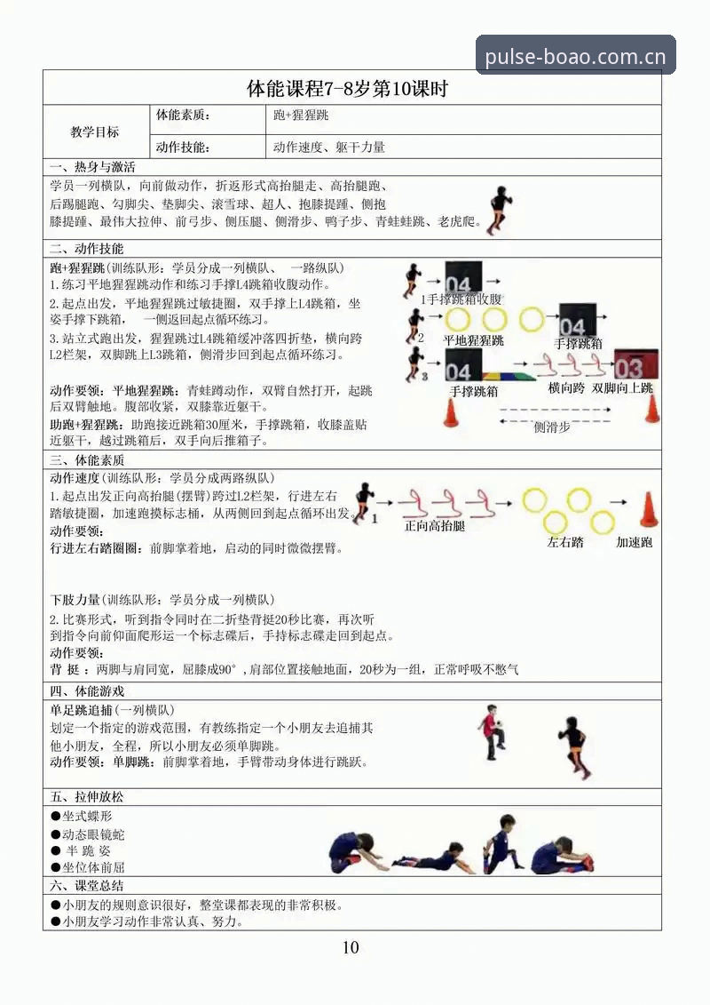 博奥体育平台使用技巧 博奥体育平台使用技巧详解:从入门到精通的操作指南