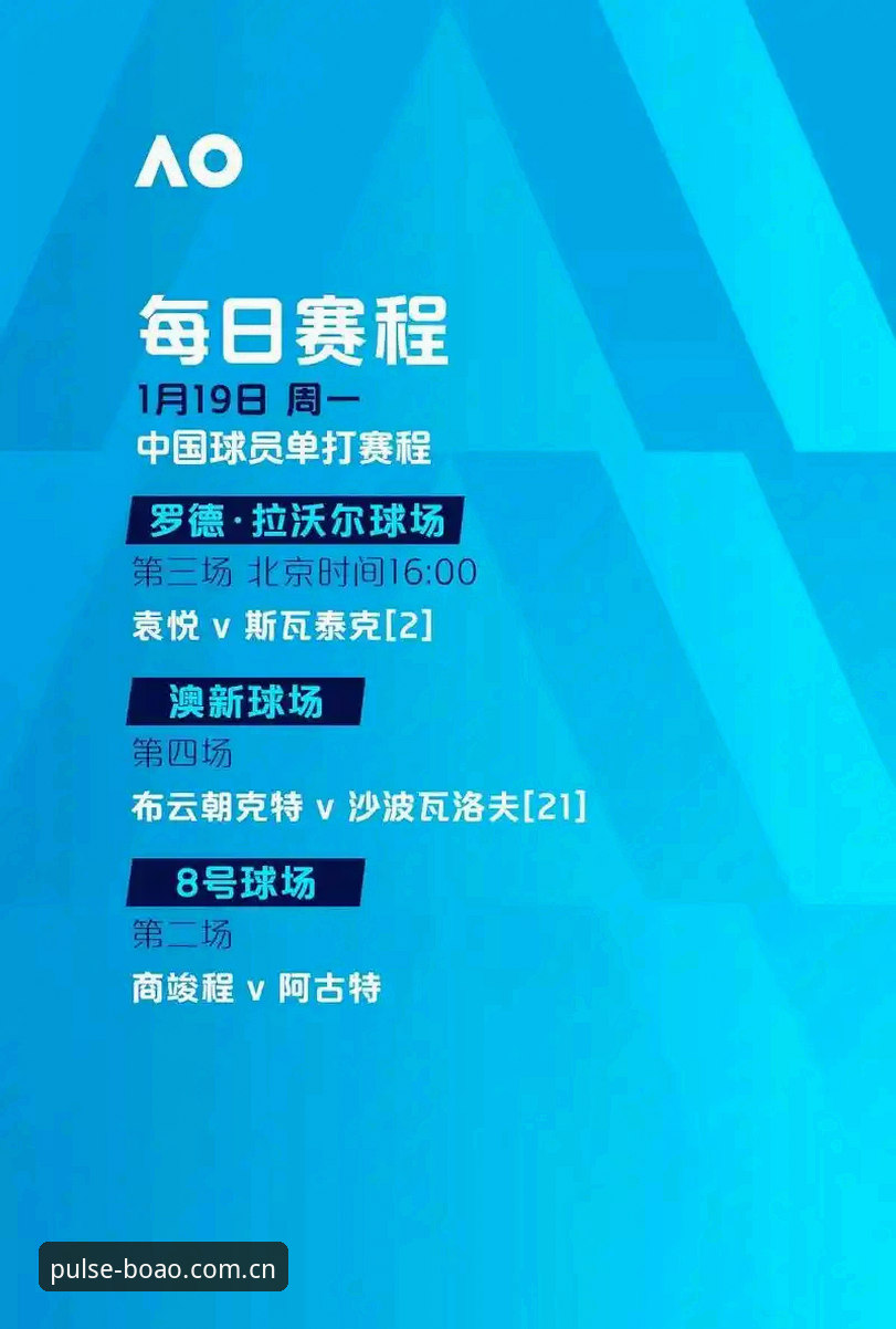 博奥体育会员 博奥体育会员使用指南:从入门到精通,解锁赛事直播新体验