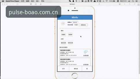 博奥体育实时动态安卓版全面评测：从数据看移动端体育服务新高度