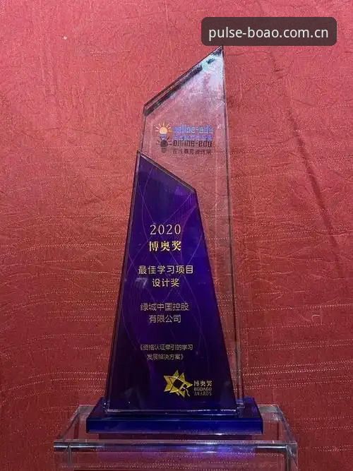 博奥体育APP最新版 博奥体育平台v3.4.2深度解析:从下载体验到赛事直播的全链路评估