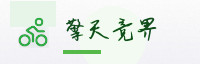 合作伙伴